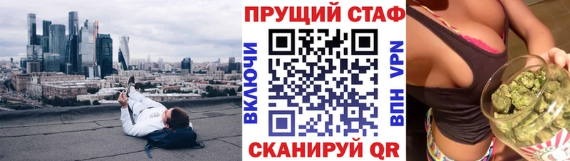 Наркотические вещества Шенкурск Кокаин Марихуана MDMA ГАШИШ МЕФ
