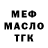 МЕТАДОН VHQ Me Craig