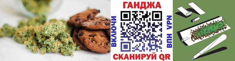 купить сайты Шенкурск Печенье с ТГК конопля
