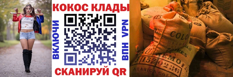 COCAIN Колумбийский  купить закладку  ссылка на мегу ONION  Шенкурск 