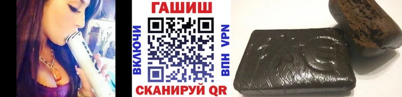 ГАШ ice o lator  купить  цена  Шенкурск 