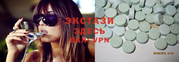 ГАЛЛЮЦИНОГЕННЫЕ ГРИБЫ Абаза