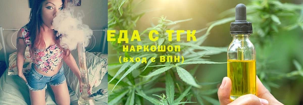экстази Алексеевка