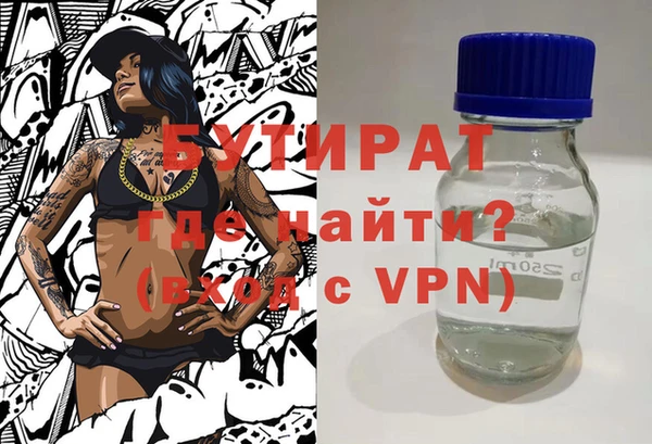 экстази Алексеевка