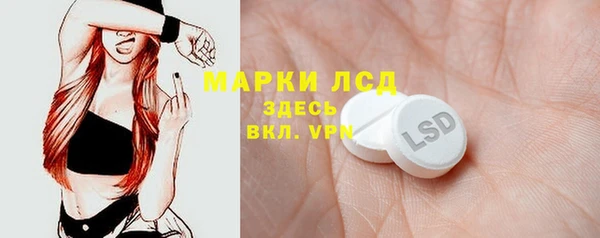 винт Абинск
