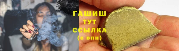 первитин Алексин