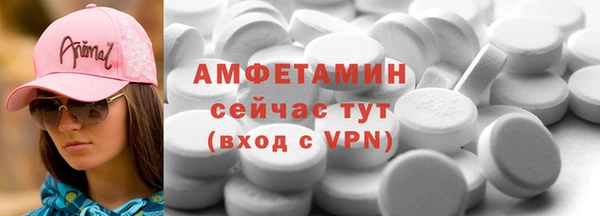 экстази Алексеевка