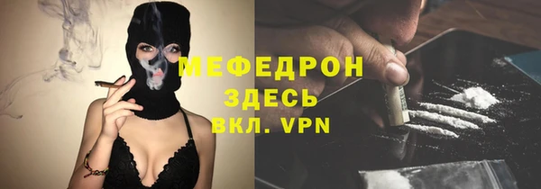 первитин Алексин