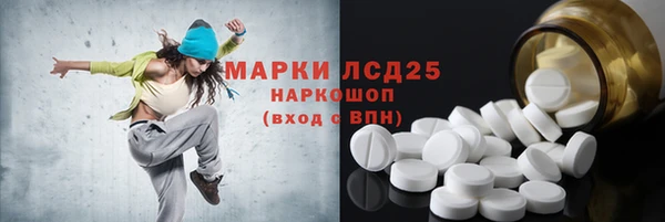 экстази Алексеевка