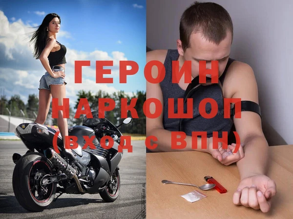 первитин Алексин