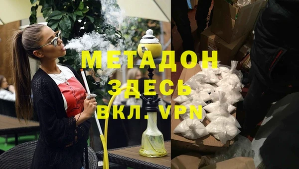первитин Алексин