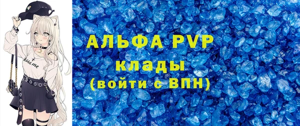 марихуана Абдулино