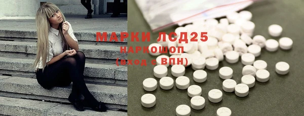 первитин Алексин