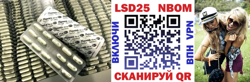 LSD-25 экстази ecstasy  Шенкурск 