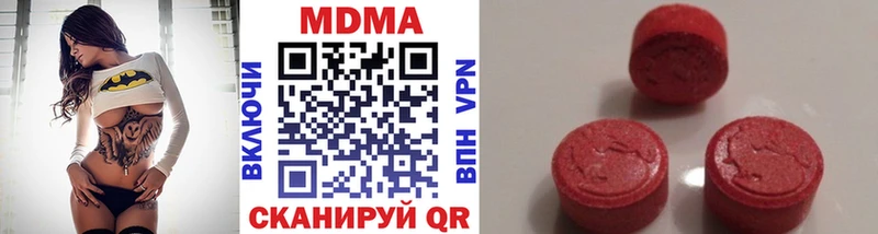 hydra ТОР  Шенкурск  MDMA VHQ 