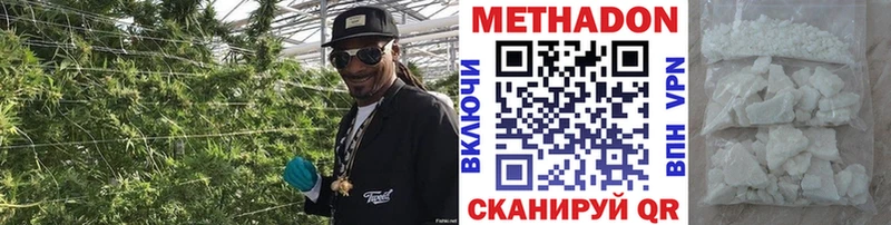 Метадон кристалл  Шенкурск 