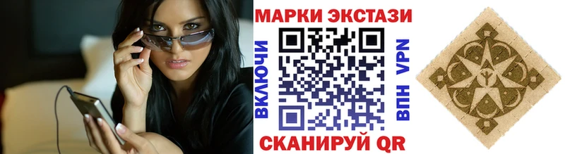 Марки 25I-NBOMe 1,5мг  Шенкурск 