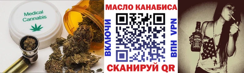 купить наркоту Шенкурск ТГК гашишное масло