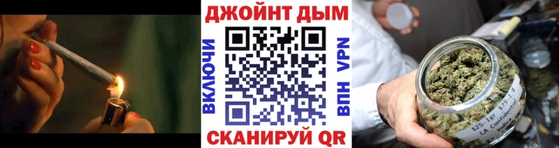 shop как зайти  Шенкурск  Бошки Шишки планчик  купить закладку 